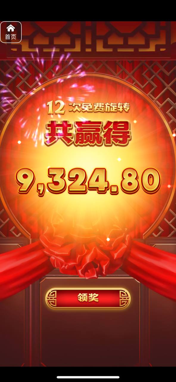 评论图片-彩票论坛-彩票技巧策略