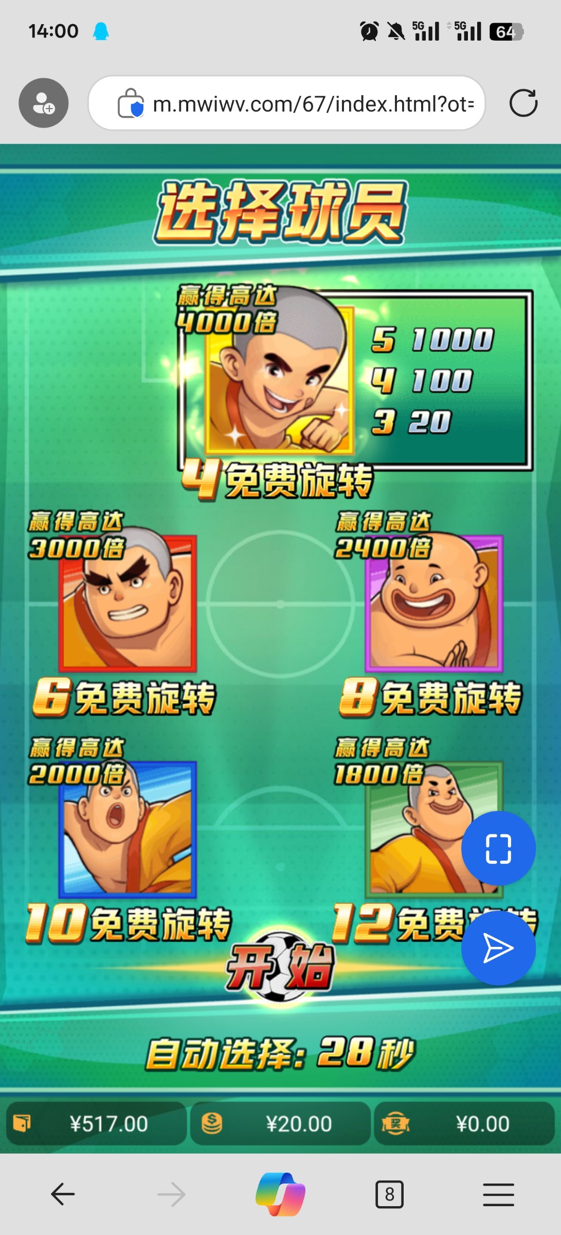 评论图片-彩票论坛-彩票技巧策略