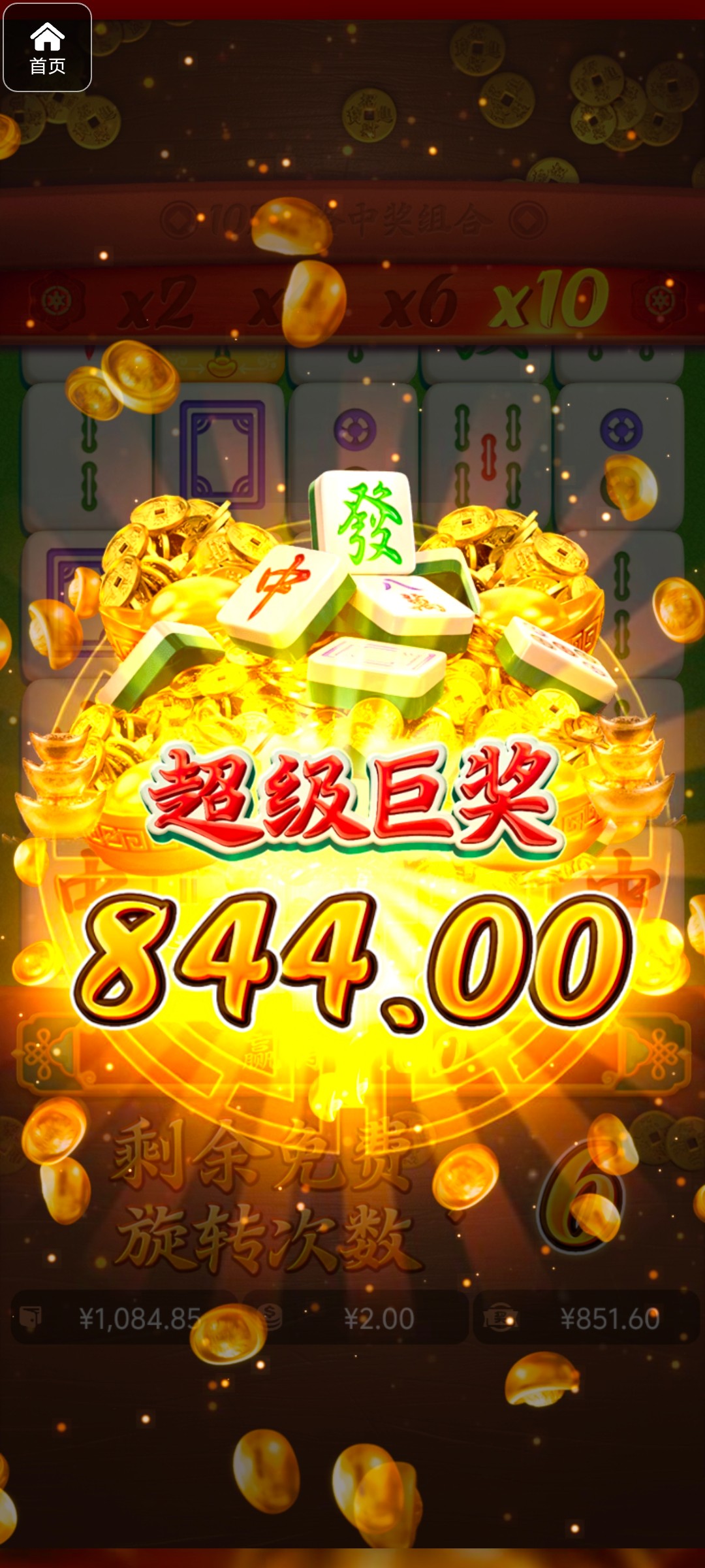 评论图片-彩票论坛-彩票技巧策略