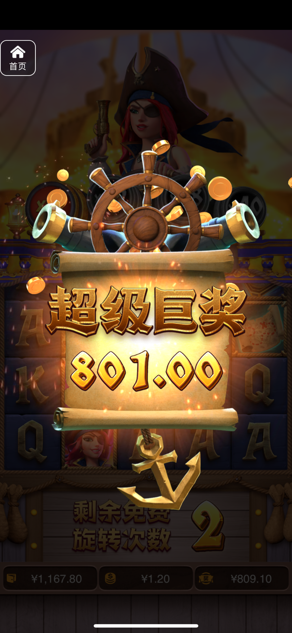 评论图片-彩票论坛-彩票技巧策略