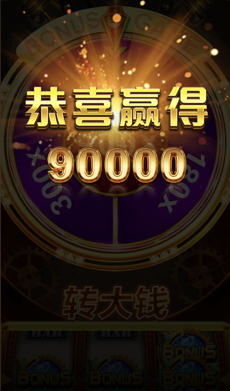 评论图片-彩票论坛-彩票技巧策略