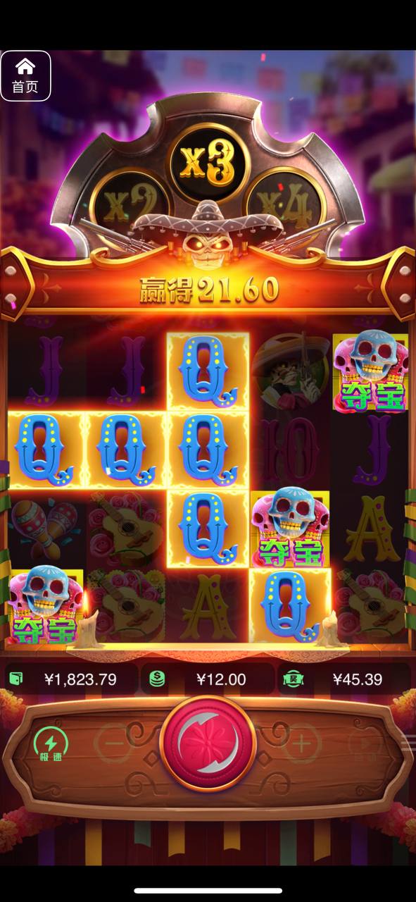 评论图片-彩票论坛-彩票技巧策略