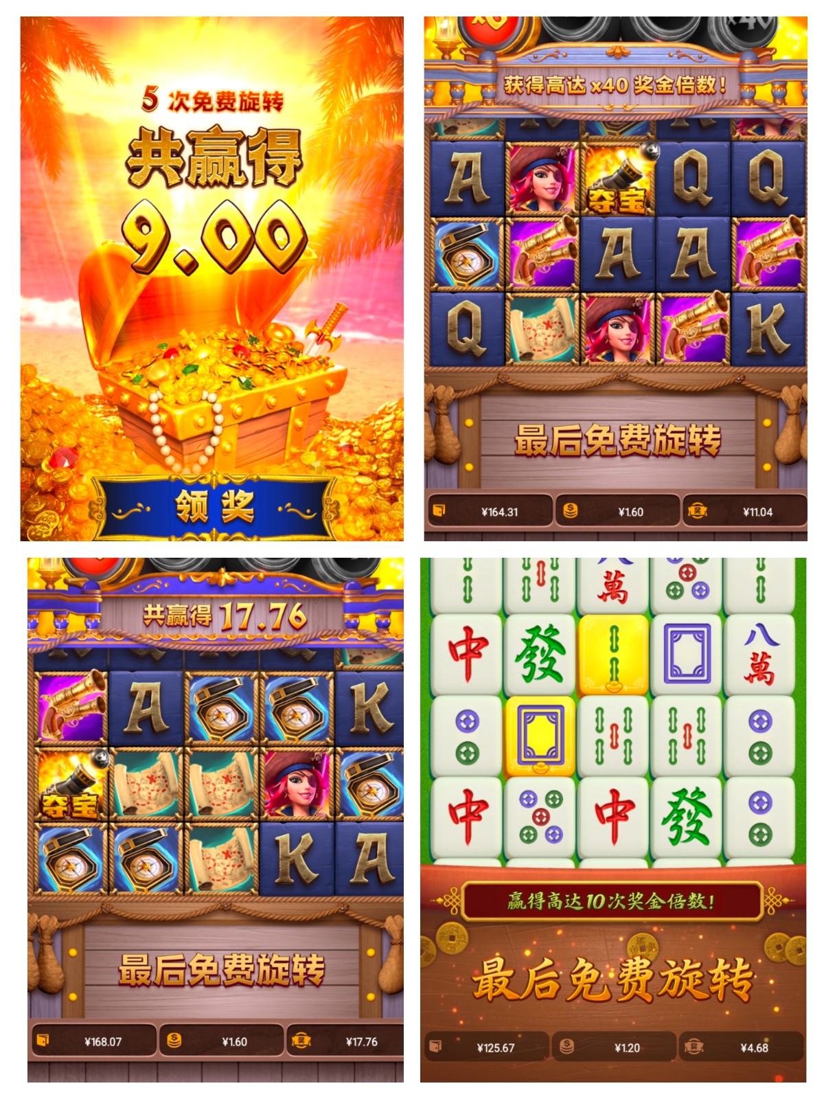 评论图片-彩票论坛-彩票技巧策略