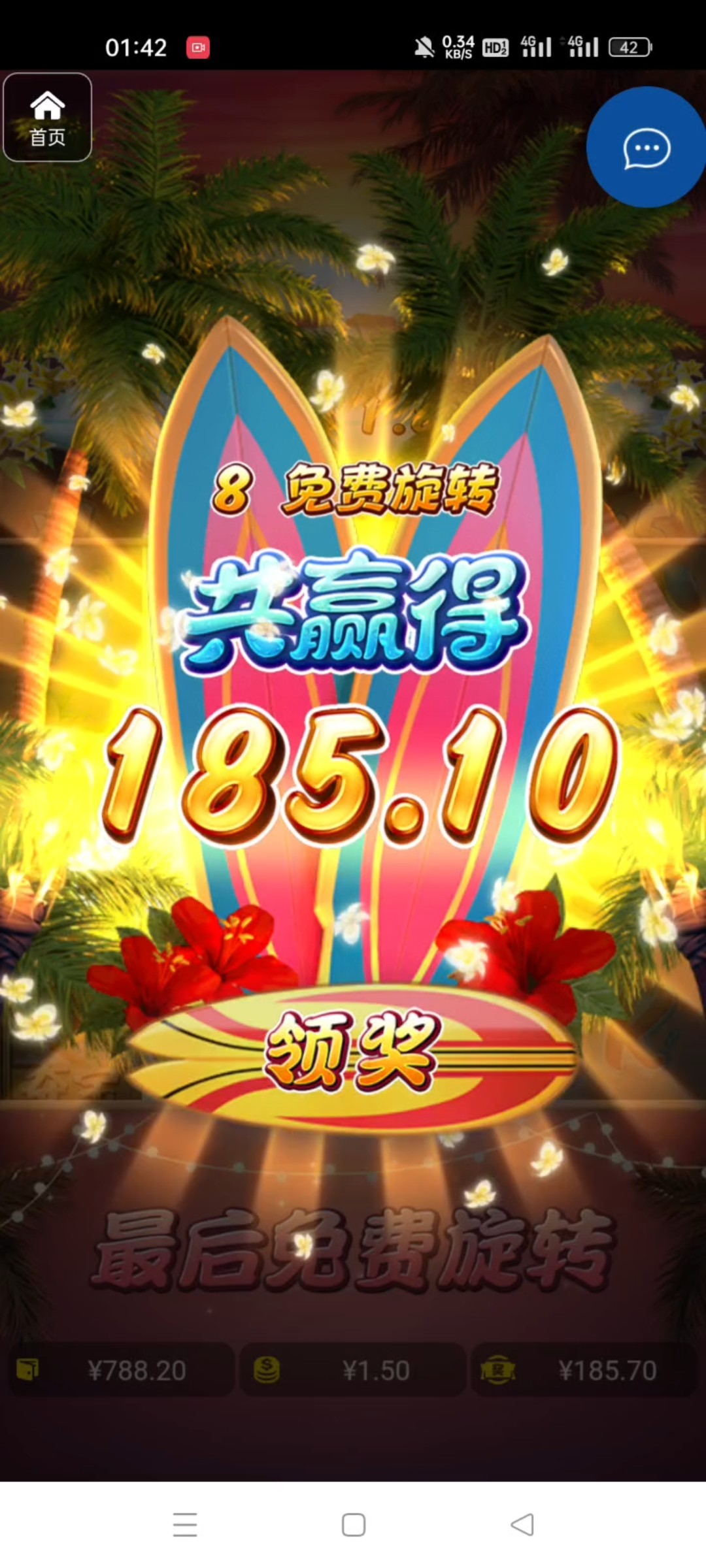 评论图片-彩票论坛-彩票技巧策略