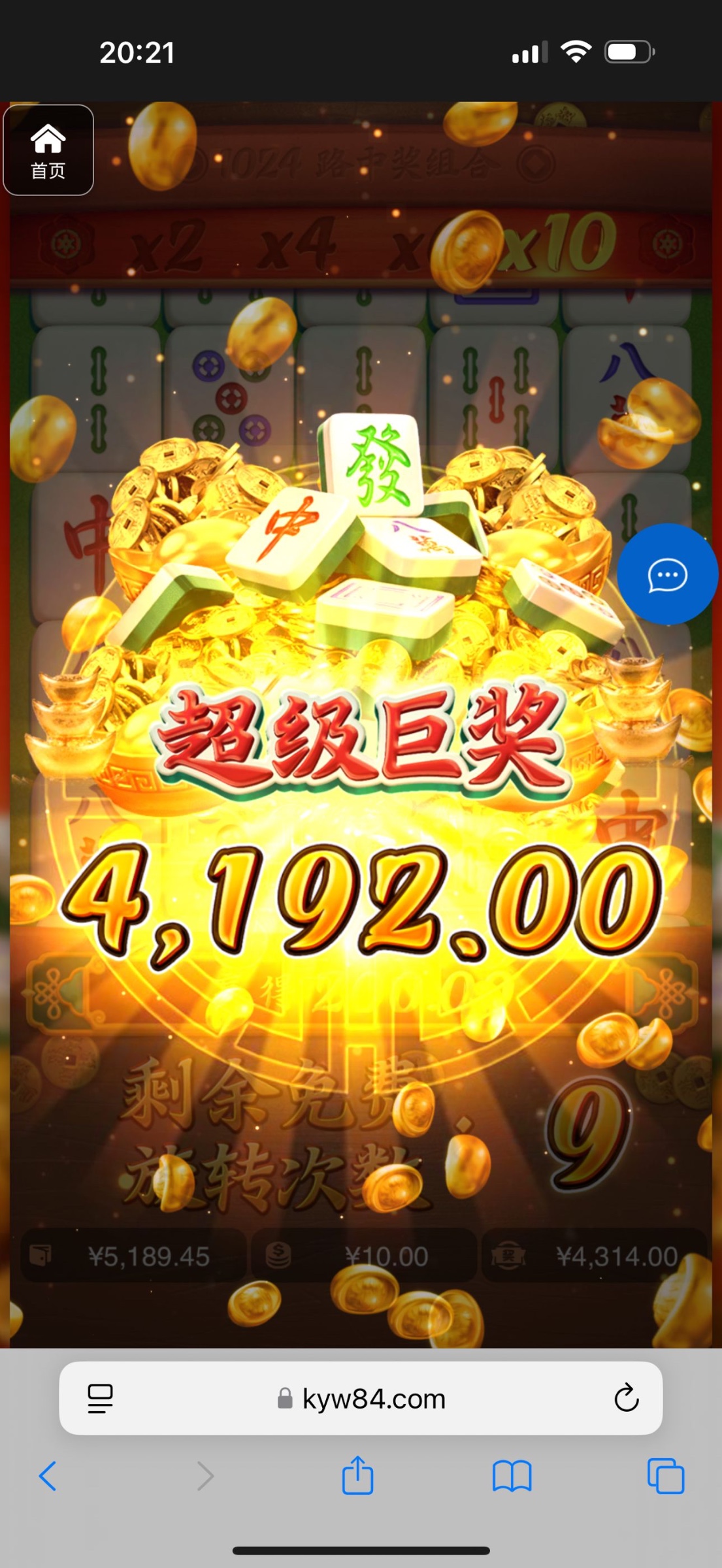 评论图片-彩票论坛-彩票技巧策略