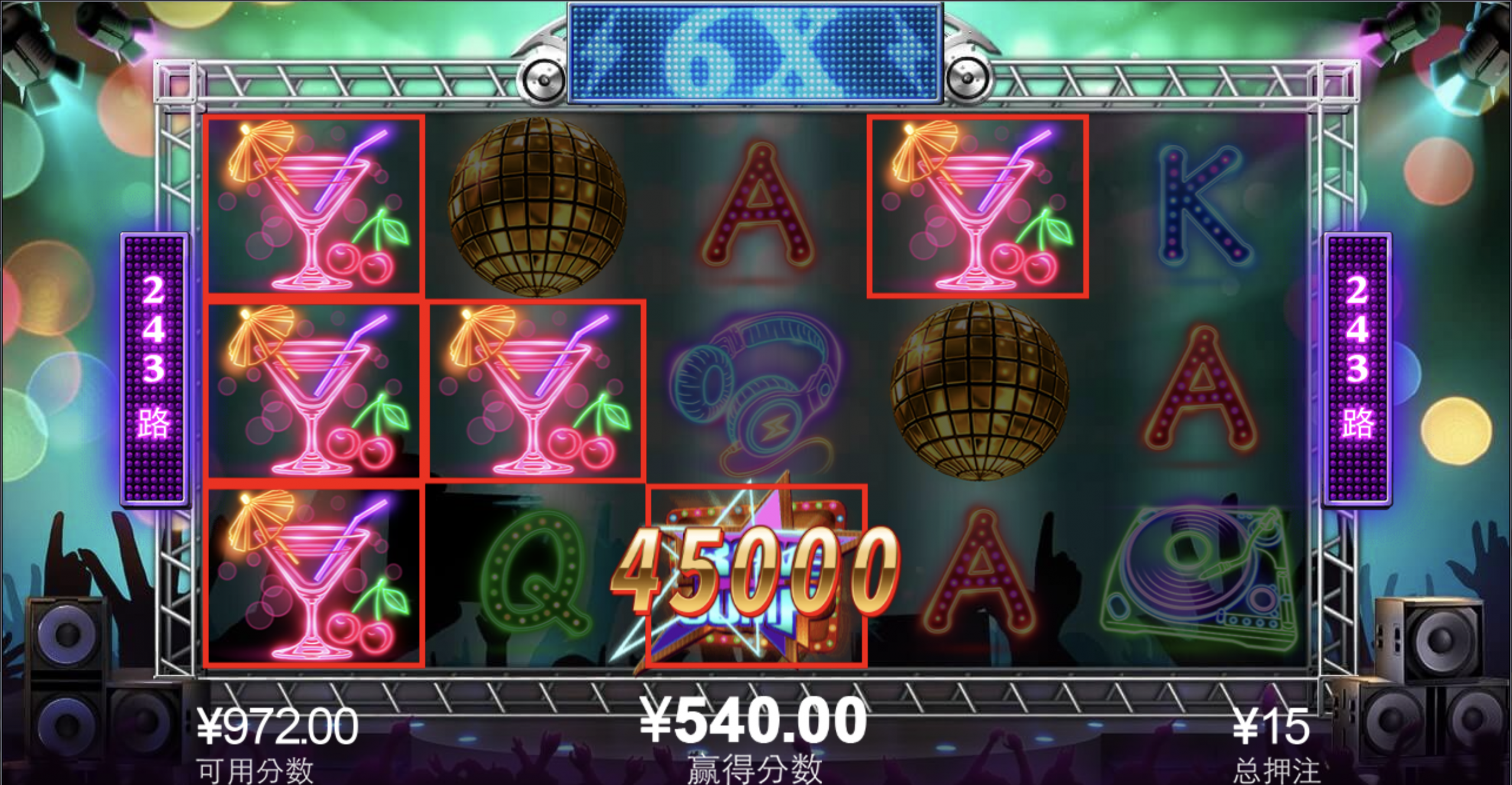 评论图片-彩票论坛-彩票技巧策略