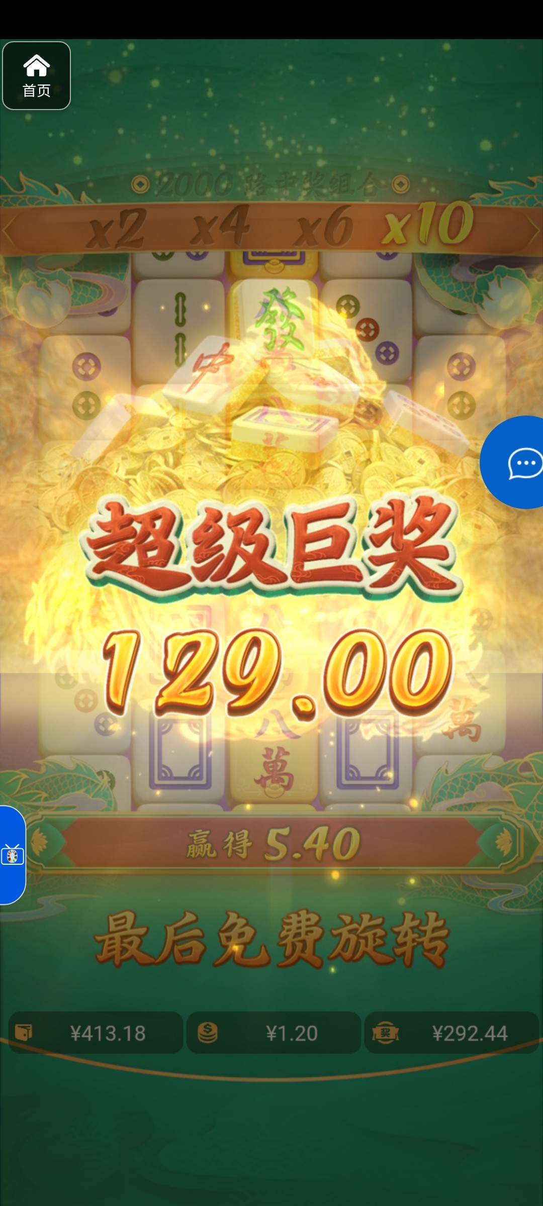 评论图片-彩票论坛-彩票技巧策略