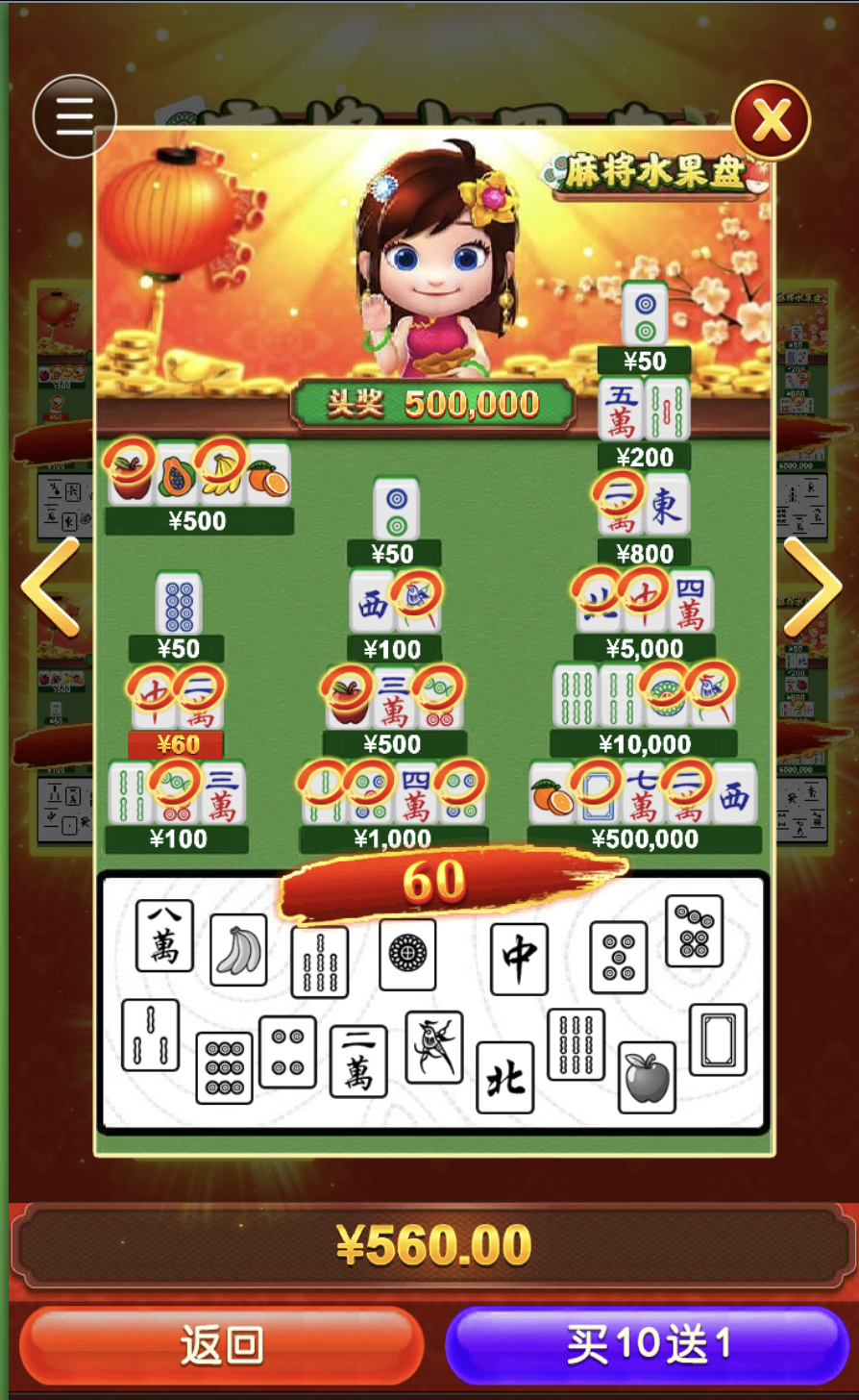 评论图片-彩票论坛-彩票技巧策略