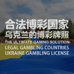 如何在博彩中制定完美的投注策略?-彩票论坛-彩票技巧策略