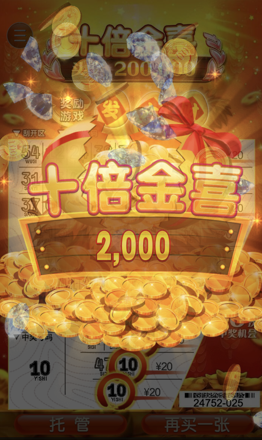 评论图片-彩票论坛-彩票技巧策略