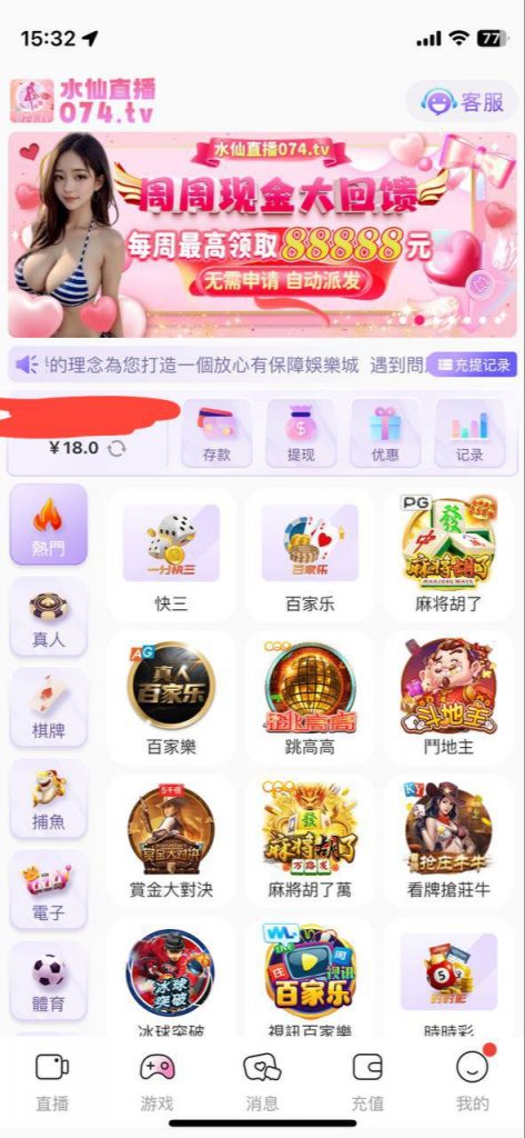 水仙直播    送18-彩票论坛-彩票技巧策略