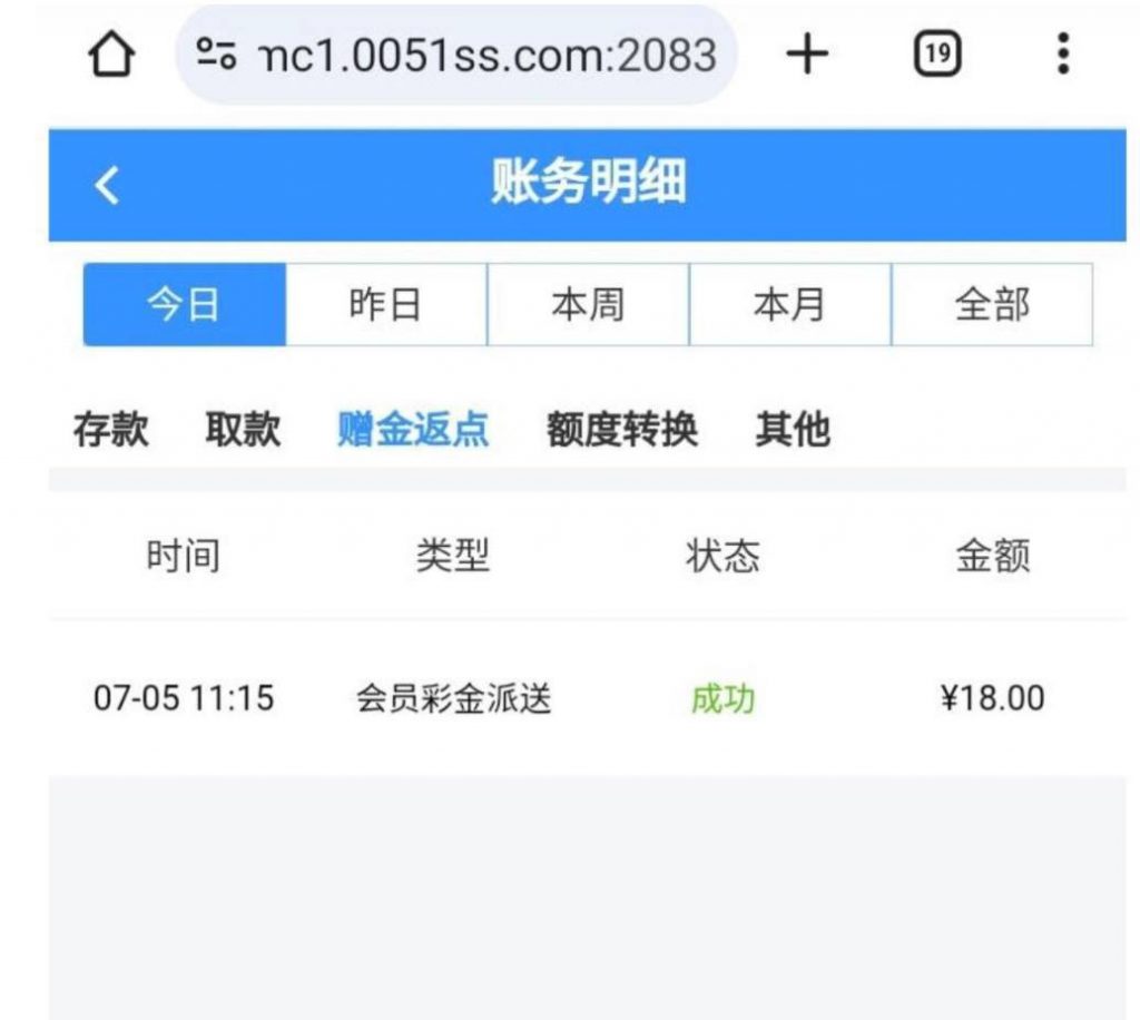 【威尼斯0051】回馈彩金-彩票论坛-彩票技巧策略