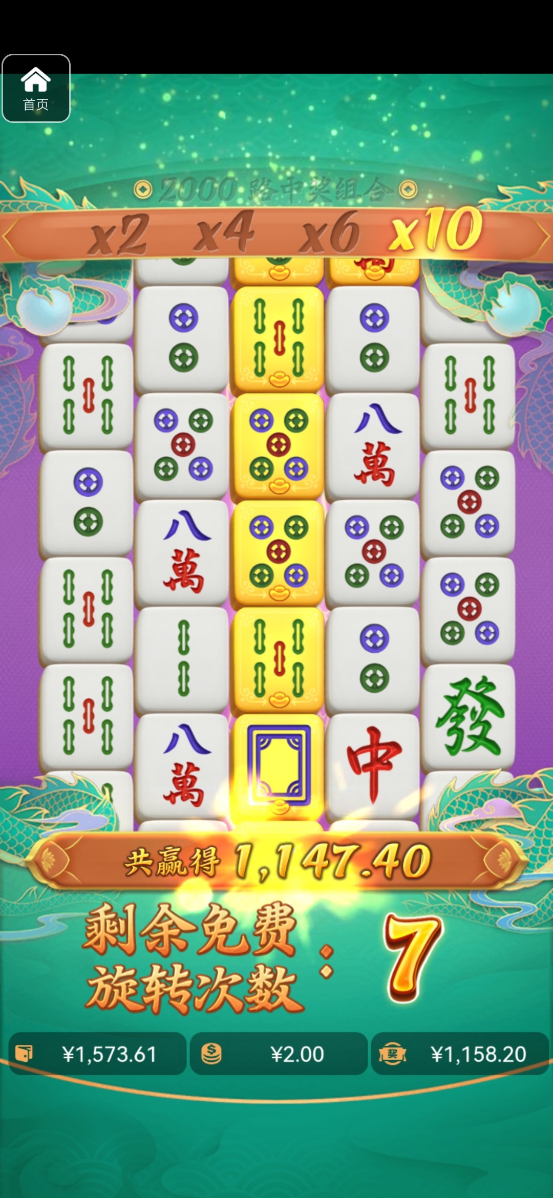 评论图片-彩票论坛-彩票技巧策略