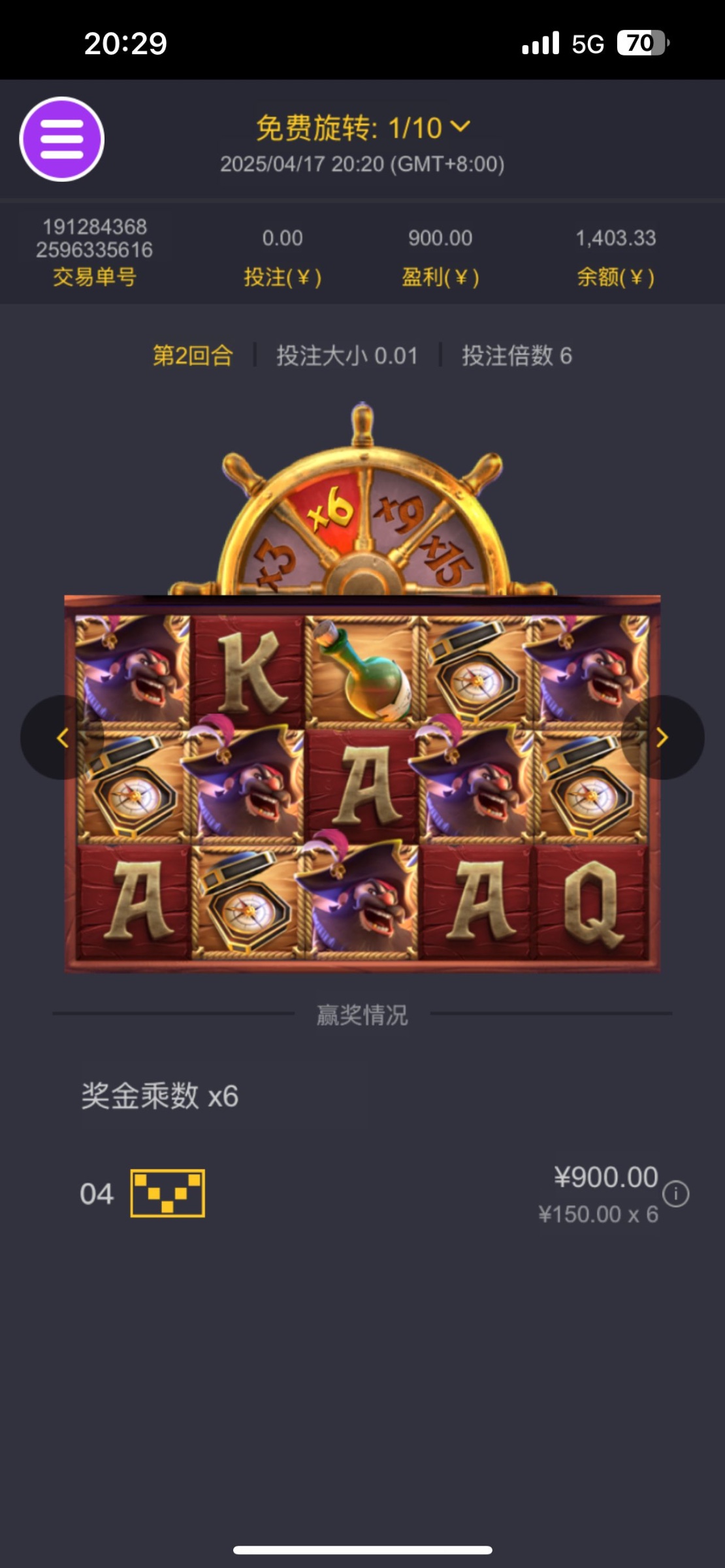 评论图片-彩票论坛-彩票技巧策略