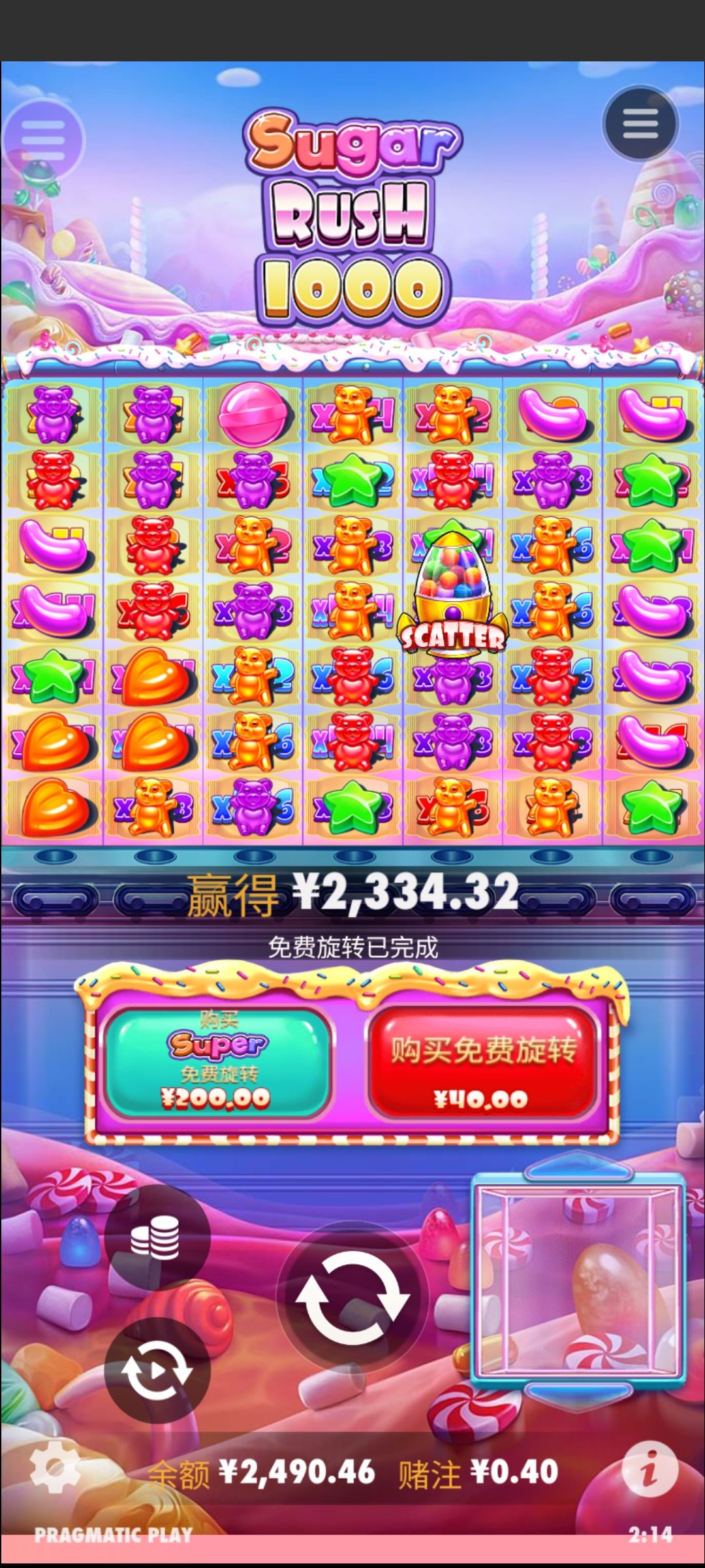 评论图片-彩票论坛-彩票技巧策略