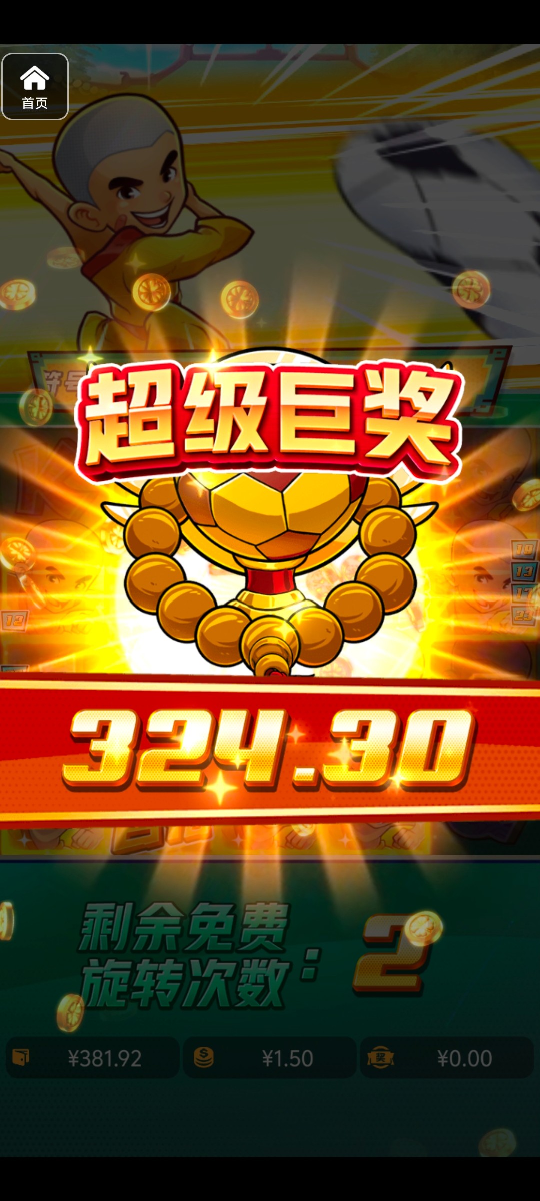 评论图片-彩票论坛-彩票技巧策略