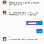 澳门百利宫 送10-彩票论坛-彩票技巧策略