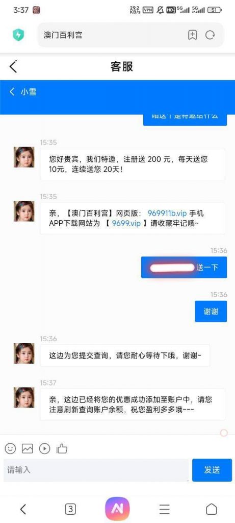 澳门百利宫 送10-彩票论坛-彩票技巧策略