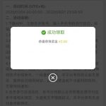 【皇冠集团】特邀彩金-彩票论坛-彩票技巧策略