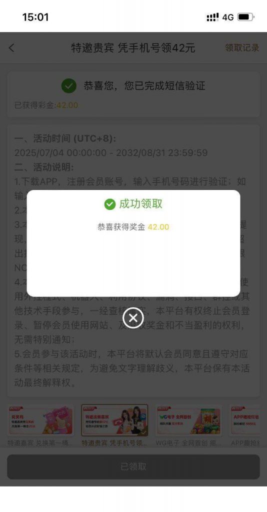 【皇冠集团】特邀彩金-彩票论坛-彩票技巧策略
