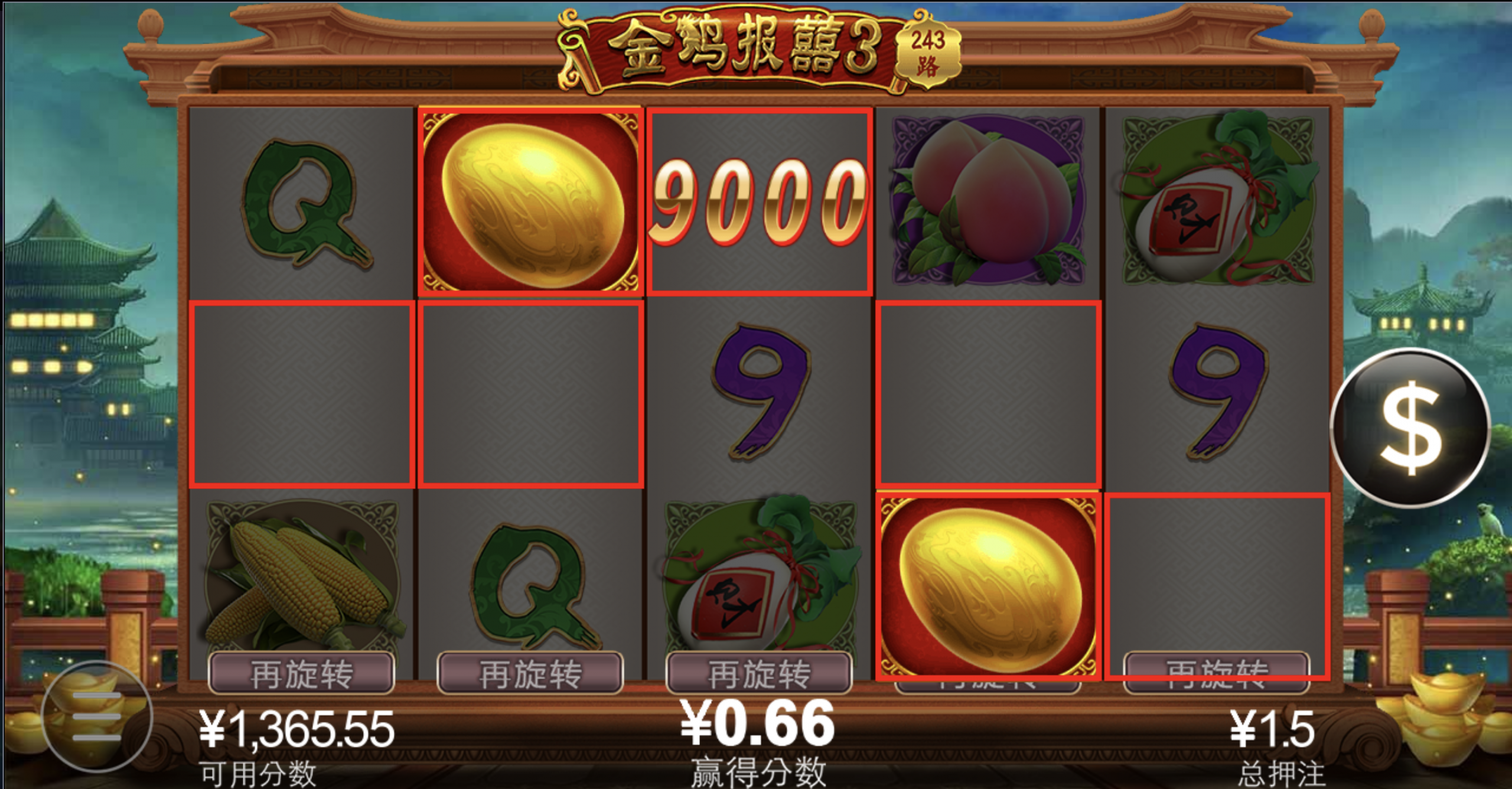 评论图片-彩票论坛-彩票技巧策略