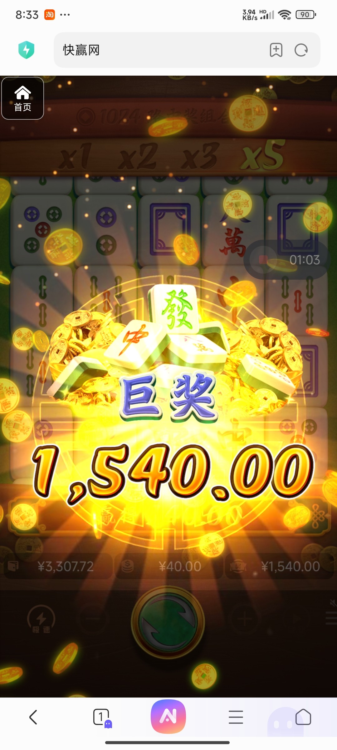 评论图片-彩票论坛-彩票技巧策略