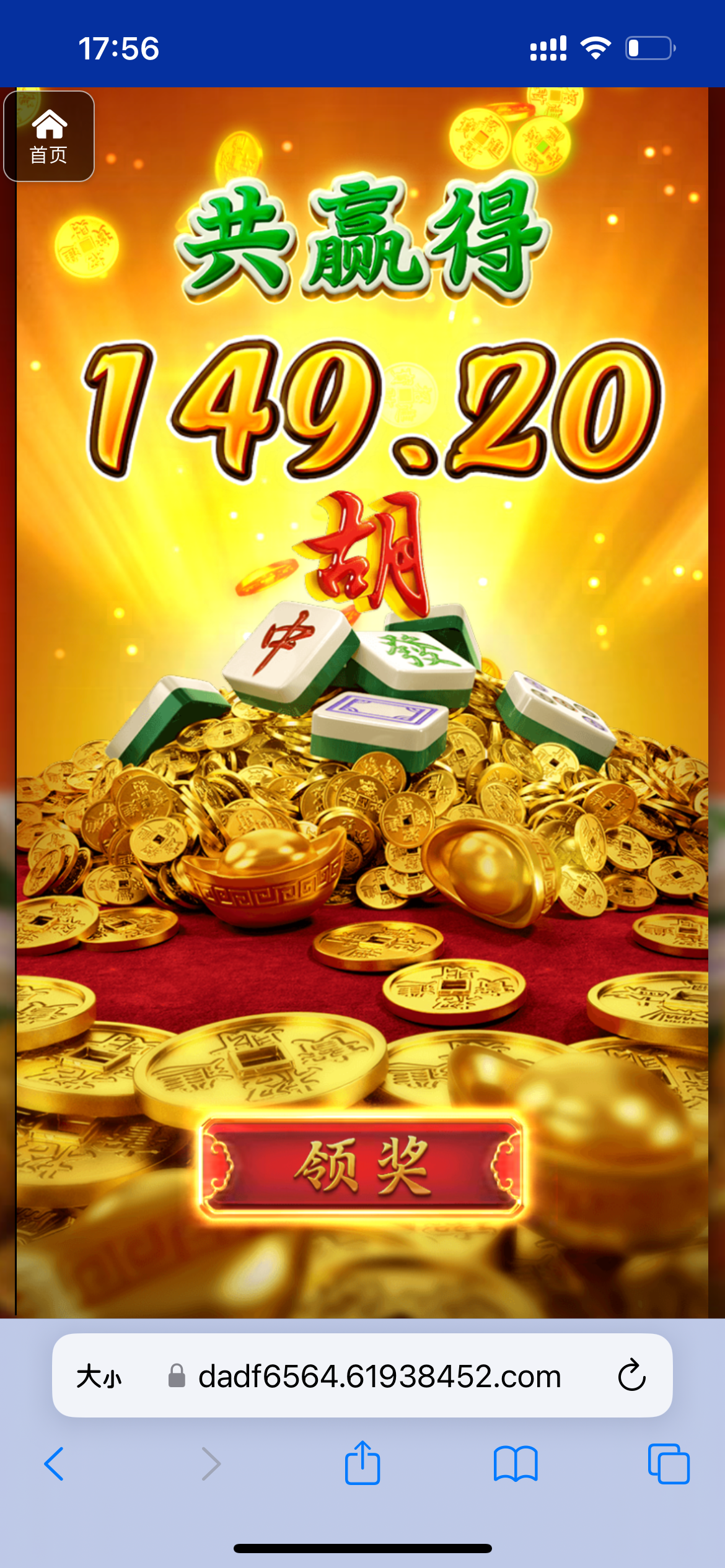 评论图片-彩票论坛-彩票技巧策略