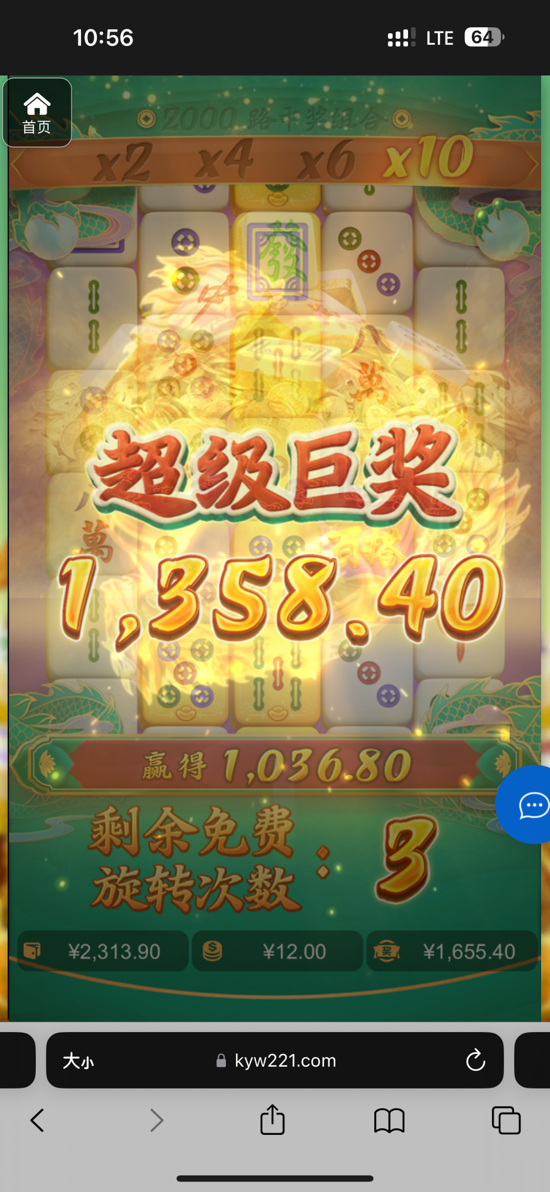 评论图片-彩票论坛-彩票技巧策略