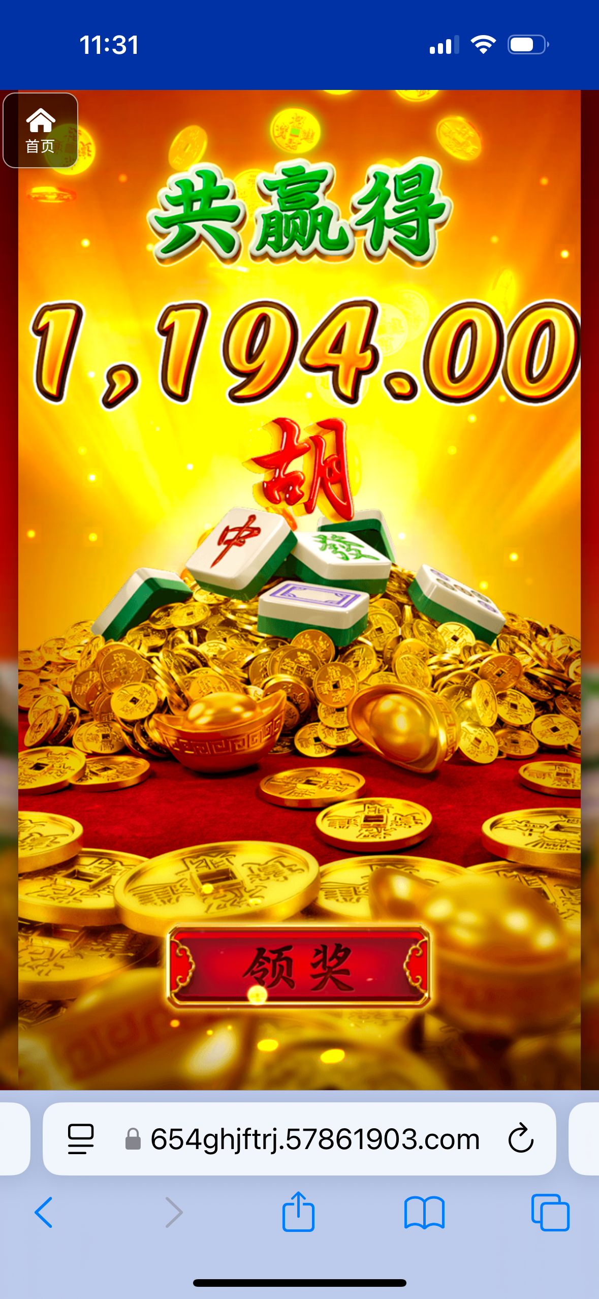 评论图片-彩票论坛-彩票技巧策略