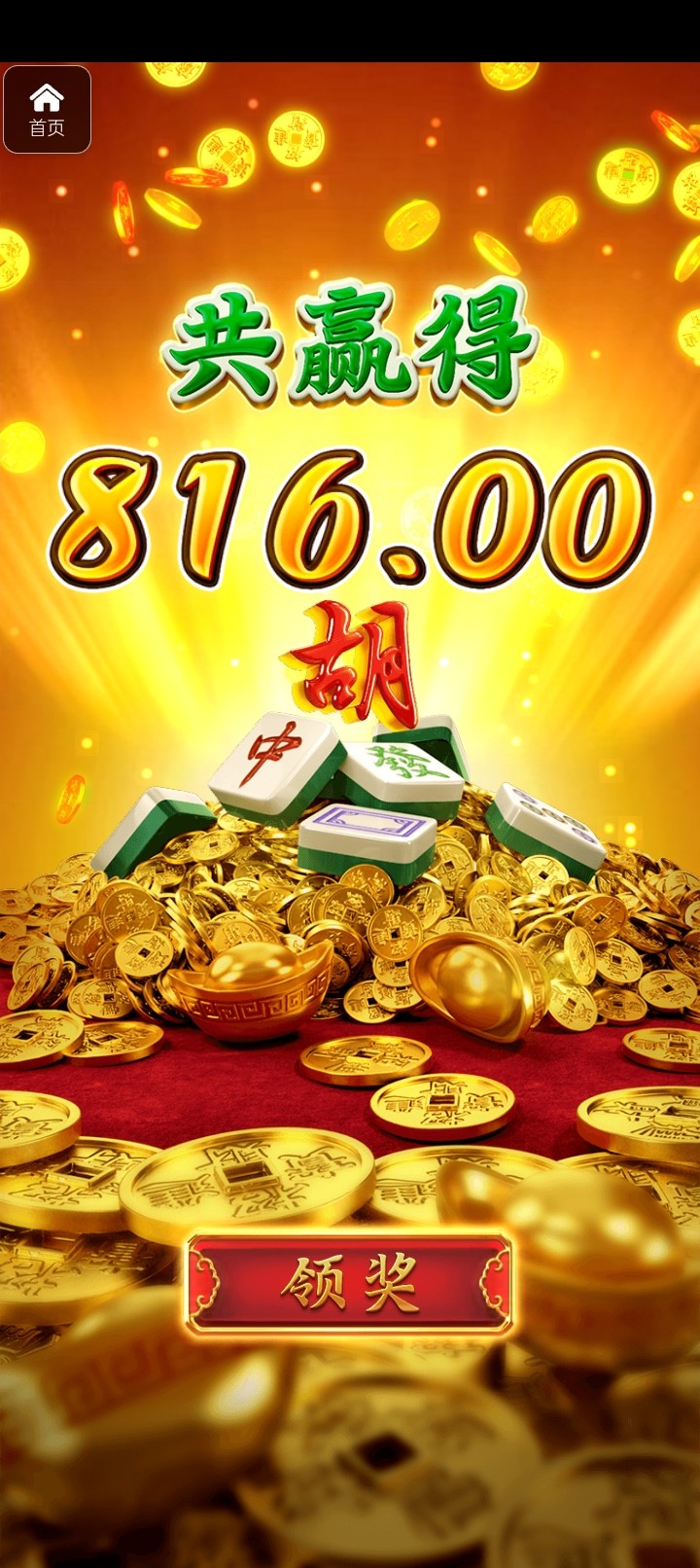 评论图片-彩票论坛-彩票技巧策略