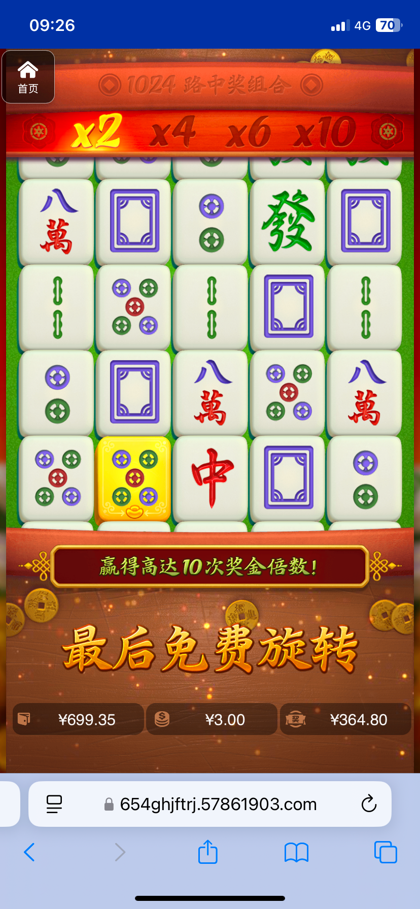 评论图片-彩票论坛-彩票技巧策略