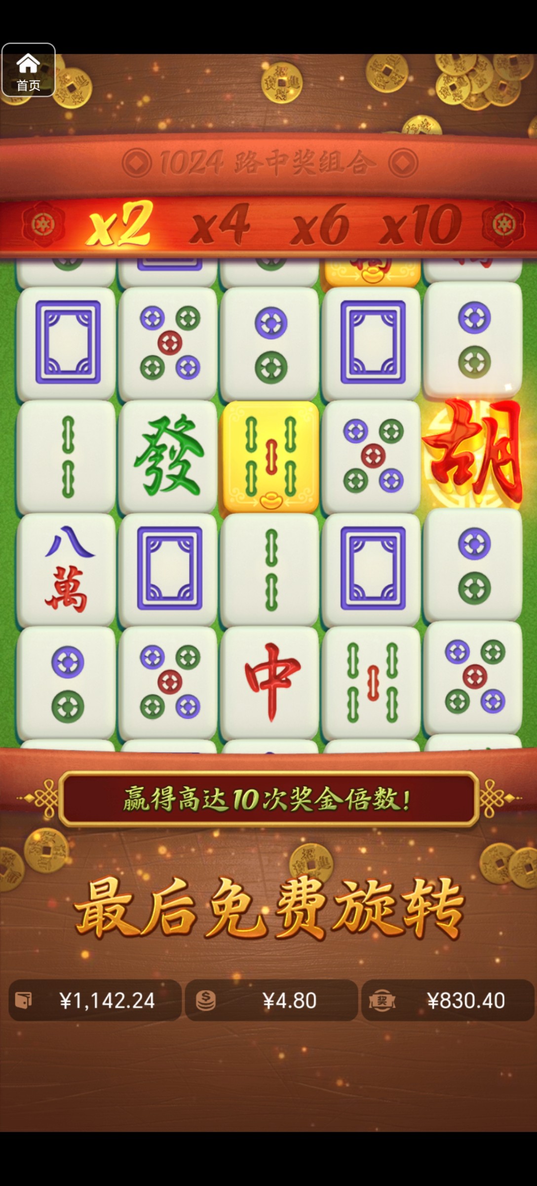 评论图片-彩票论坛-彩票技巧策略