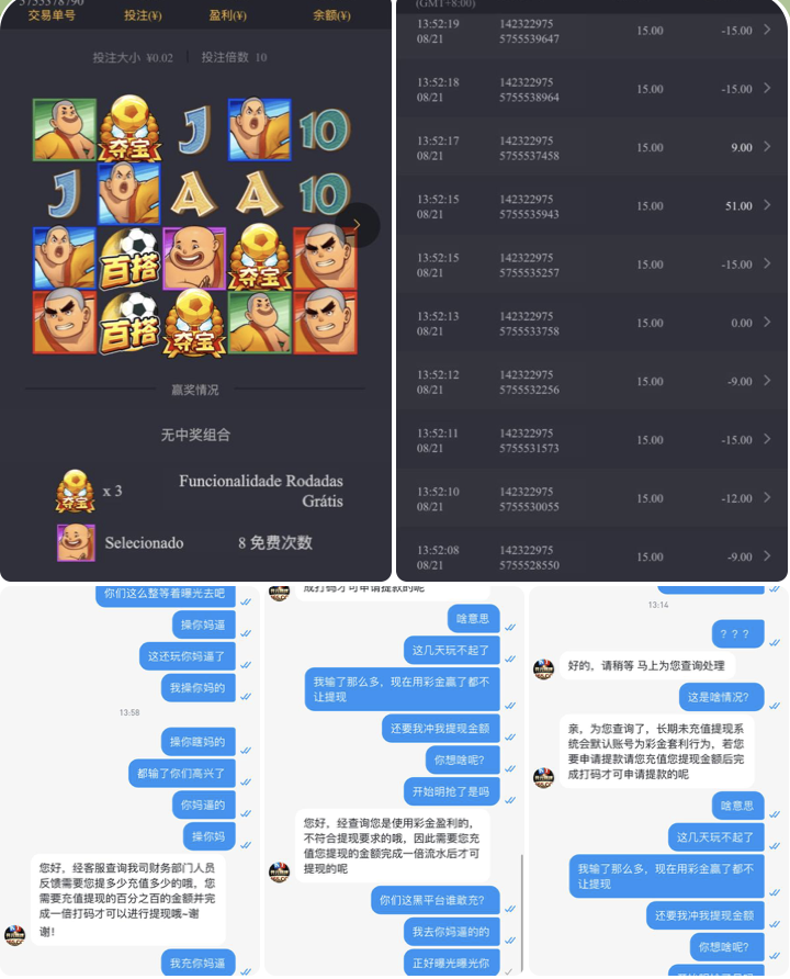 黑台曝光 165开元棋牌-彩票论坛-彩票技巧策略