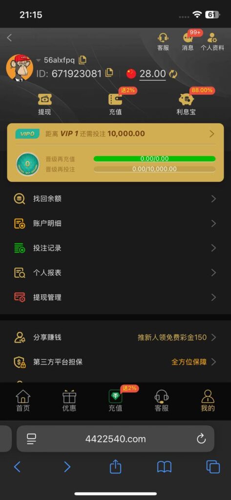 PG电子送28-彩票论坛-彩票技巧策略