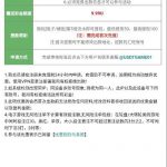 usdt娱乐城  送9.99u-彩票论坛-彩票技巧策略