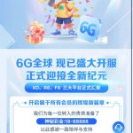 6G娱乐城 转移送18u-彩票论坛-彩票技巧策略
