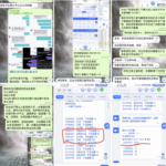 黑台曝光  U8国际-彩票论坛-彩票技巧策略