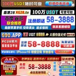 香港28  送38-彩票论坛-彩票技巧策略