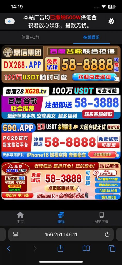 香港28  送38-彩票论坛-彩票技巧策略