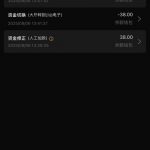 VV8 碰瓷送38-彩票论坛-彩票技巧策略