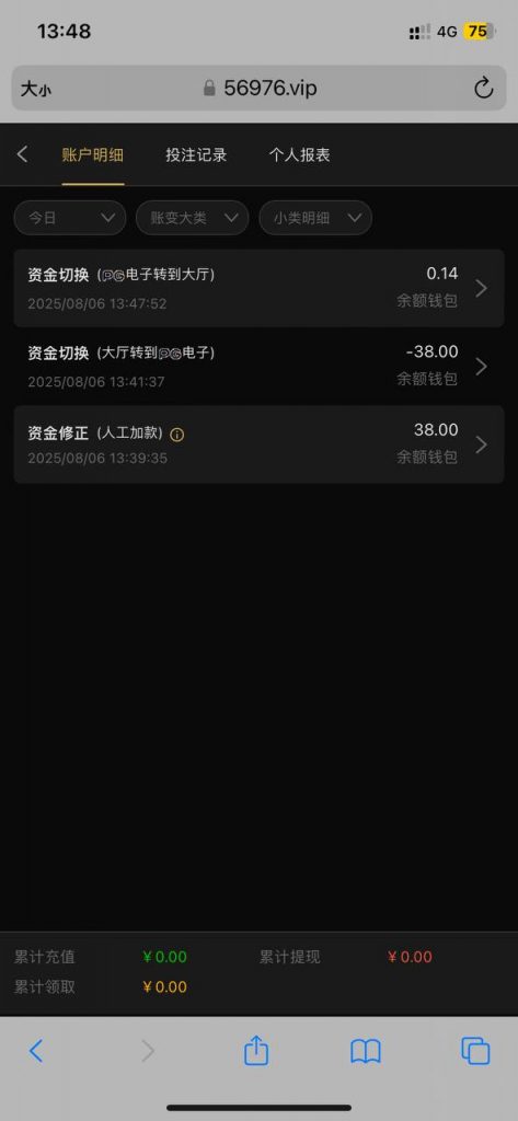VV8 碰瓷送38-彩票论坛-彩票技巧策略