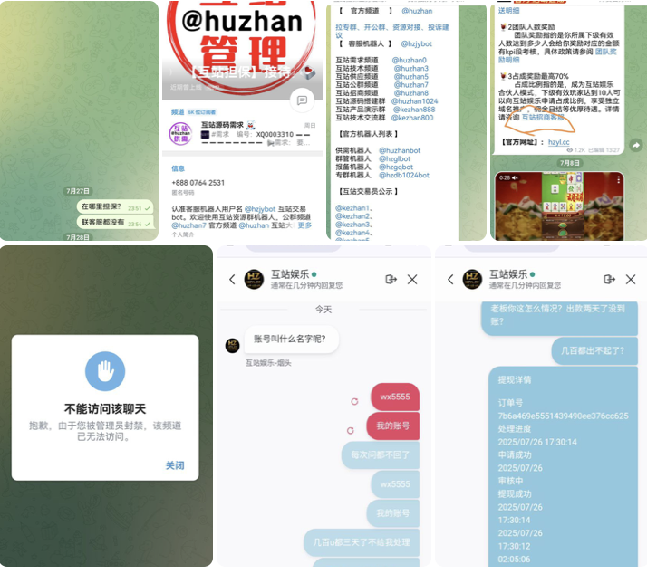 黑台曝光  互站娱乐-彩票论坛-彩票技巧策略