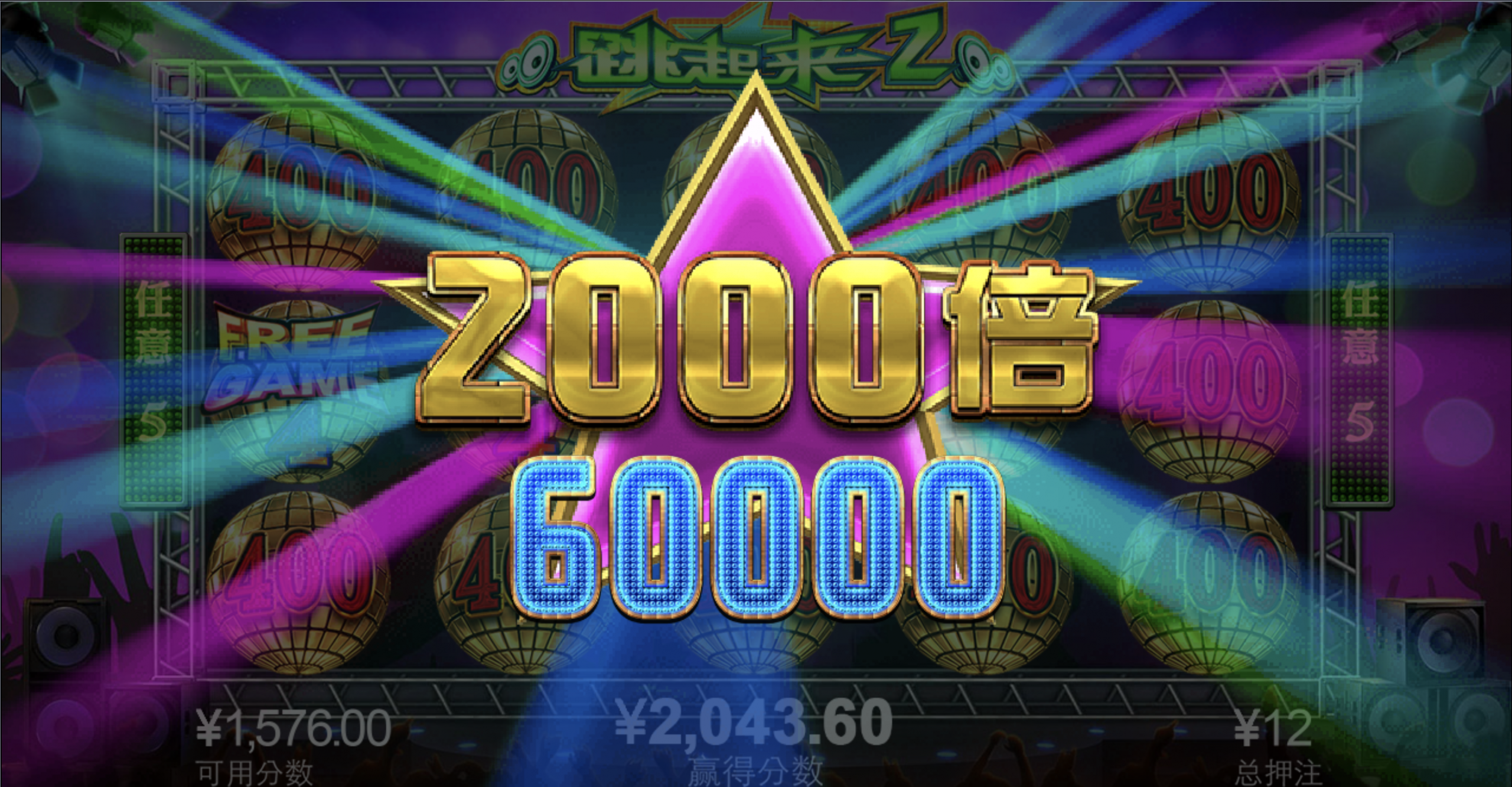 评论图片-彩票论坛-彩票技巧策略