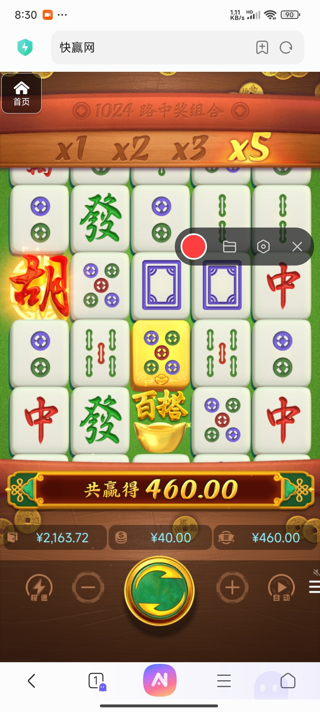 评论图片-彩票论坛-彩票技巧策略