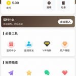 66宝典  送1-66-彩票论坛-彩票技巧策略