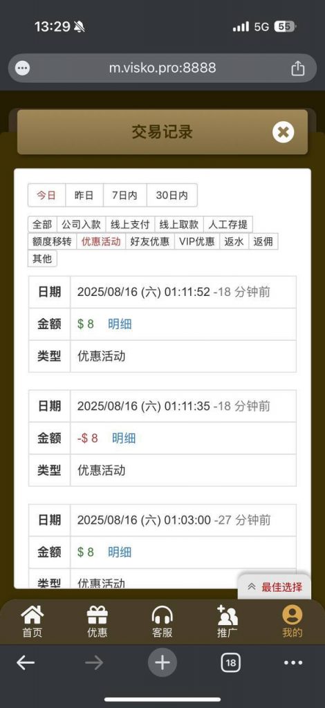 金沙娱乐场 电话彩金-彩票论坛-彩票技巧策略