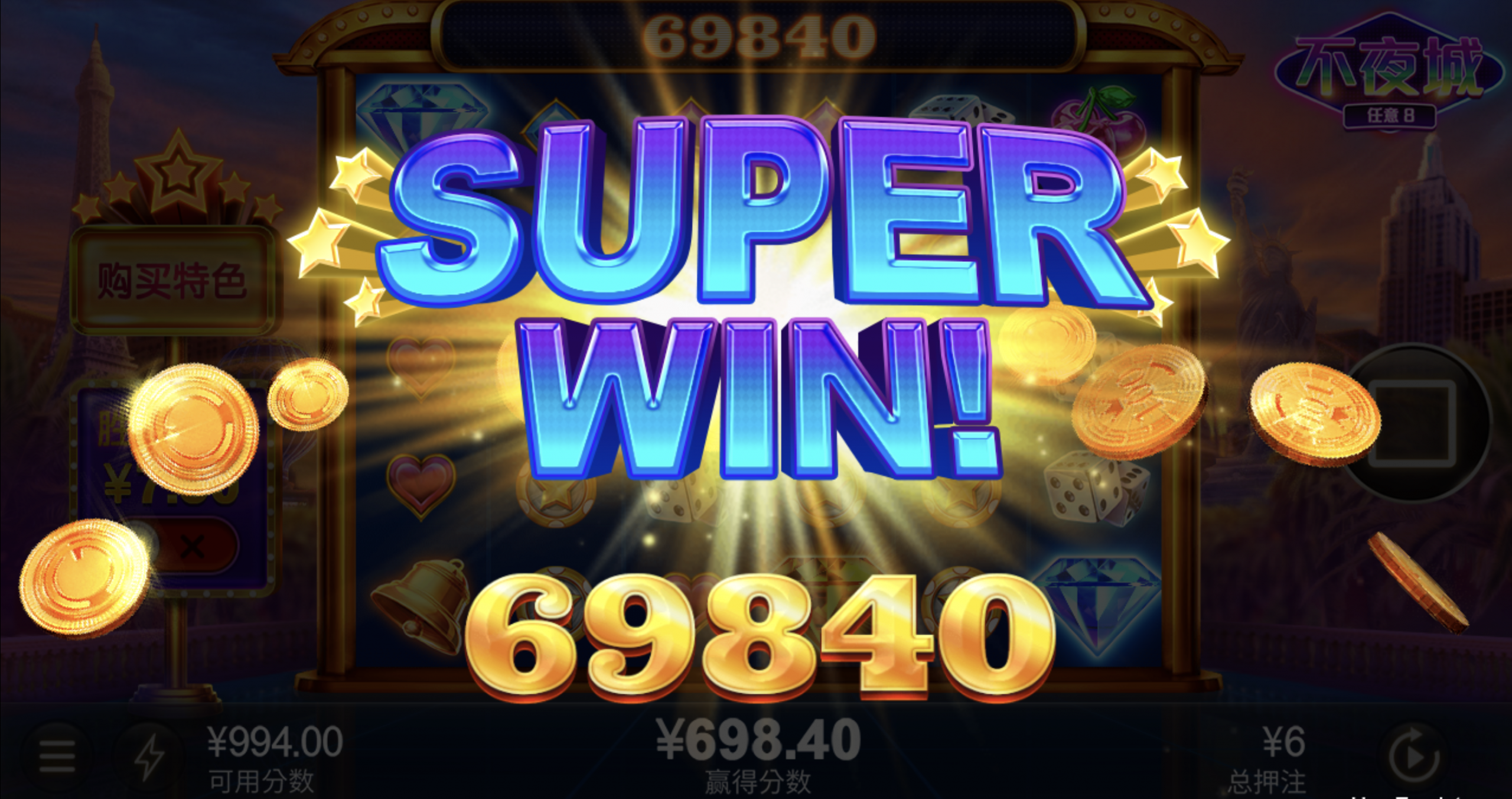 评论图片-彩票论坛-彩票技巧策略