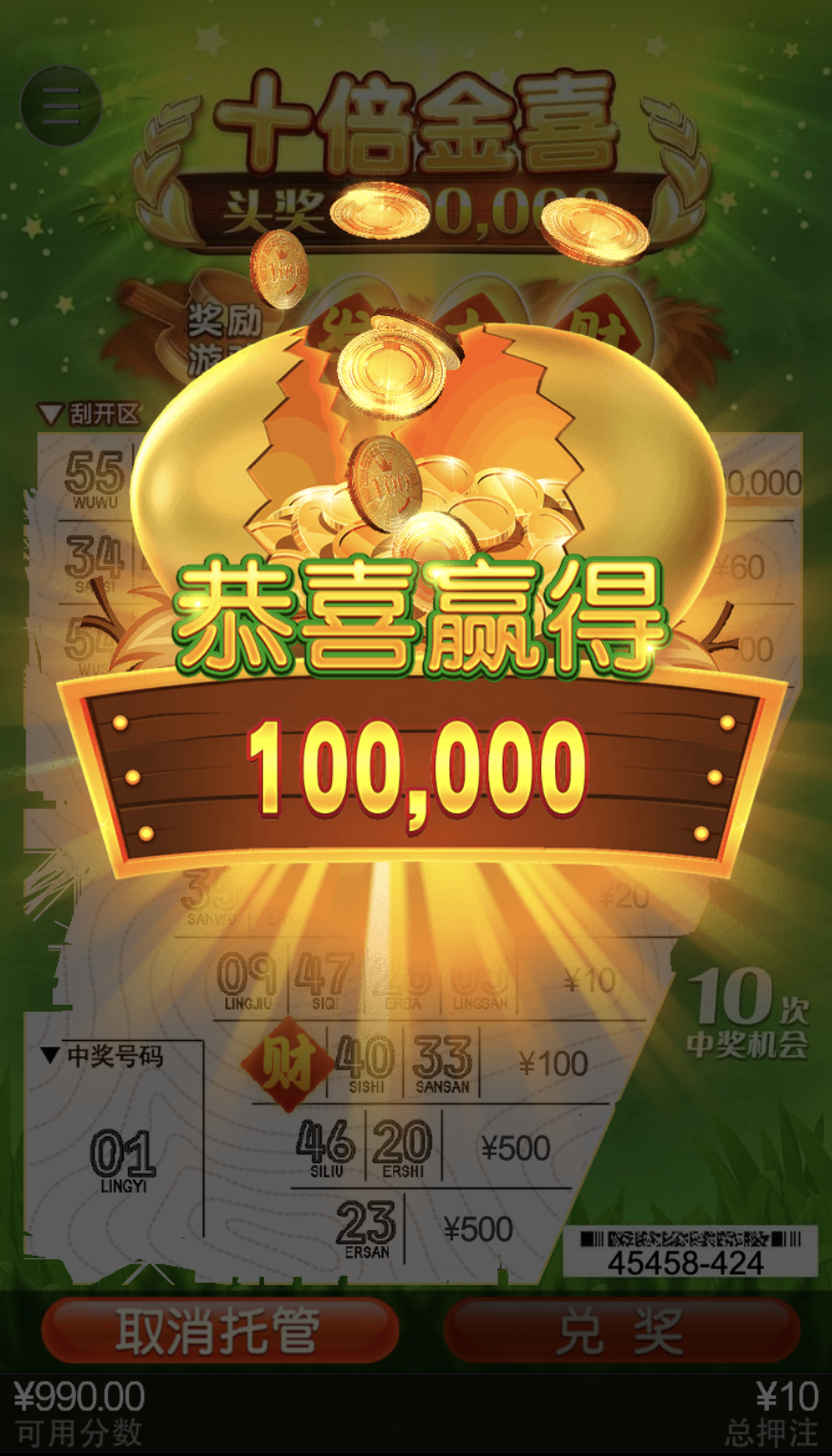 评论图片-彩票论坛-彩票技巧策略