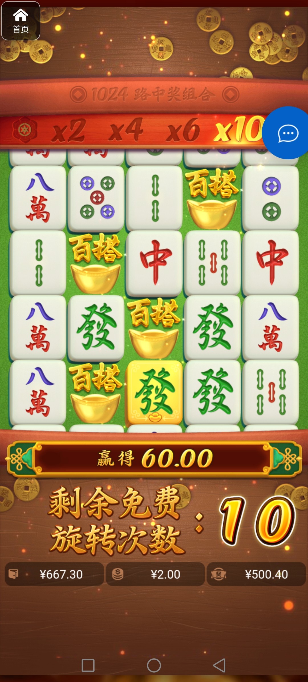 评论图片-彩票论坛-彩票技巧策略