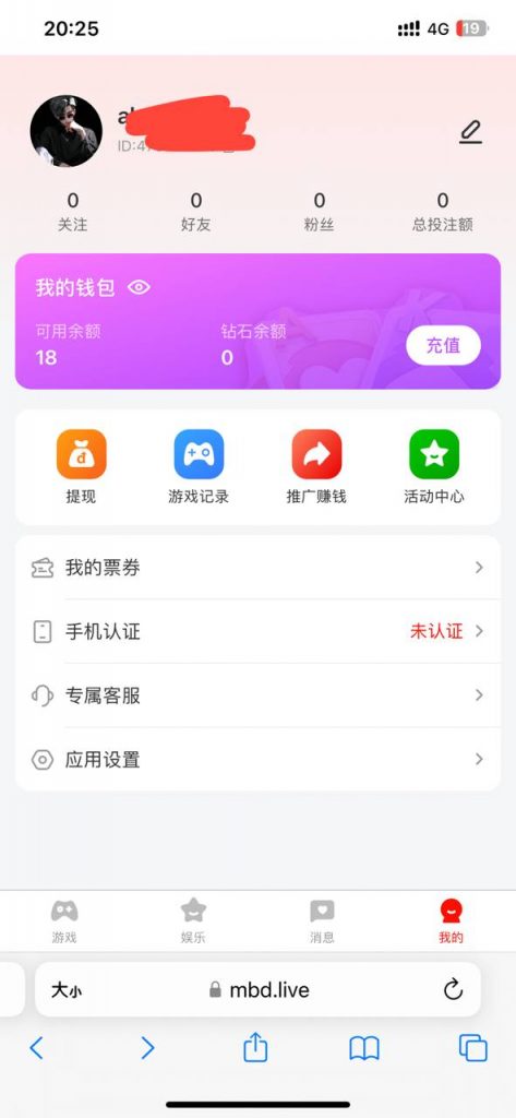 MBD娱乐  送18U-彩票论坛-彩票技巧策略